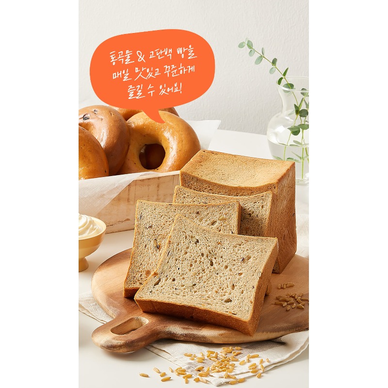 밀스 고단백 카무트 통밀식빵, 처음 고를 때 무엇을 볼까요? 3