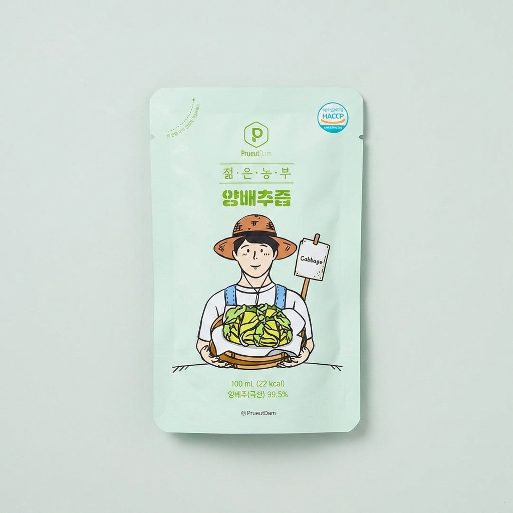 푸릇담 젊은농부 양배추즙 직접 마셔보고 남기는 살림 20년차 주부의 솔직한 이야기