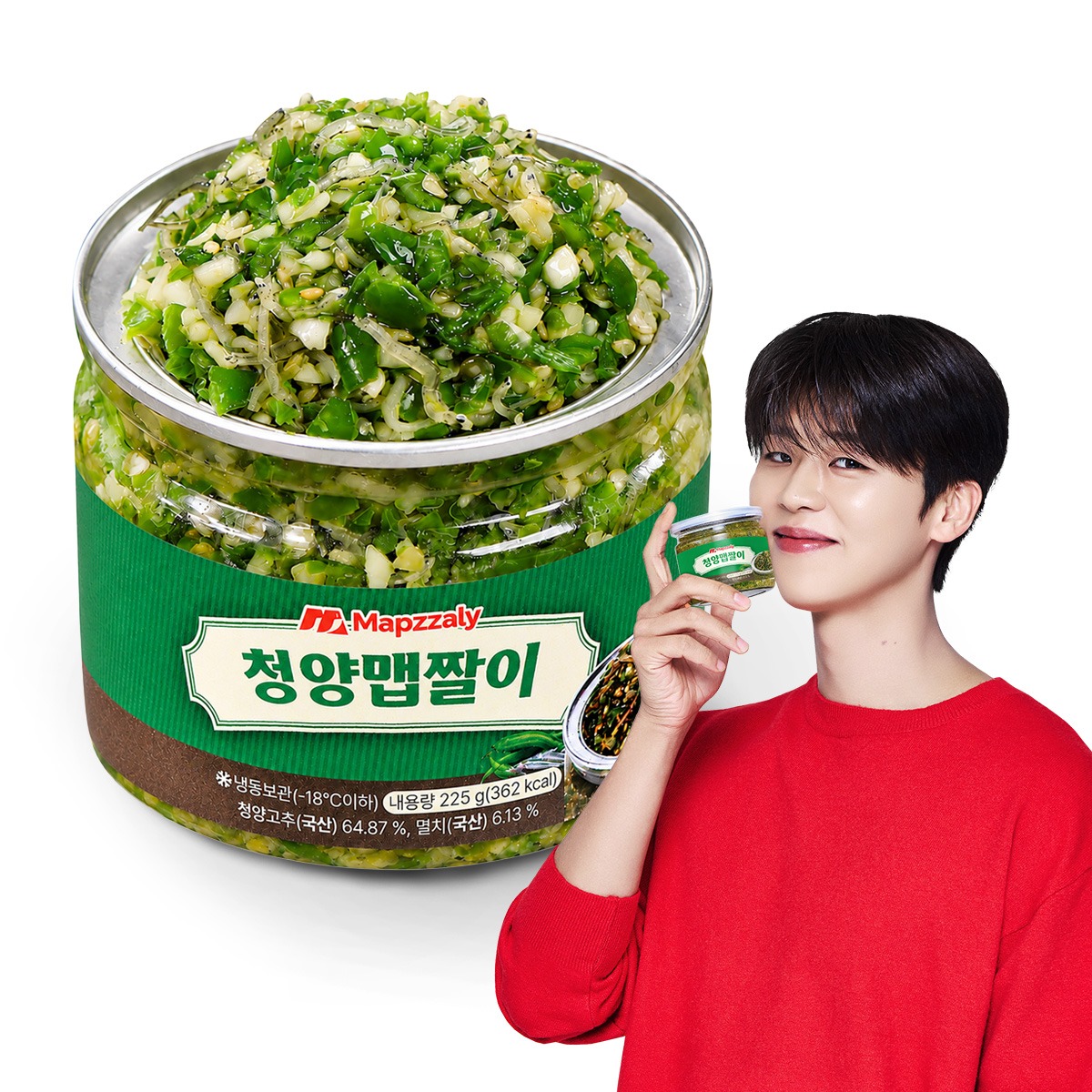 셰프애찬 수제 청양 맵짤이, 처음 고르시는 분들을 위한 친절한 맛 가이드