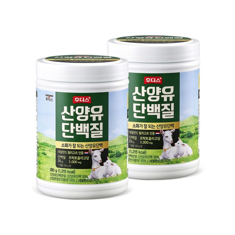 후디스 산양유 단백질 2통 챙겨두고 아침마다 마셔본 솔직한 살림 이야기