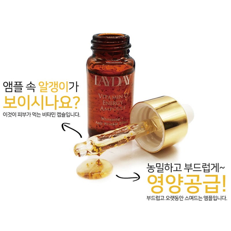 레이데이 비타민C 에너지 앰플, 일상 속 생기 관리에 실용적인 선택일까 3