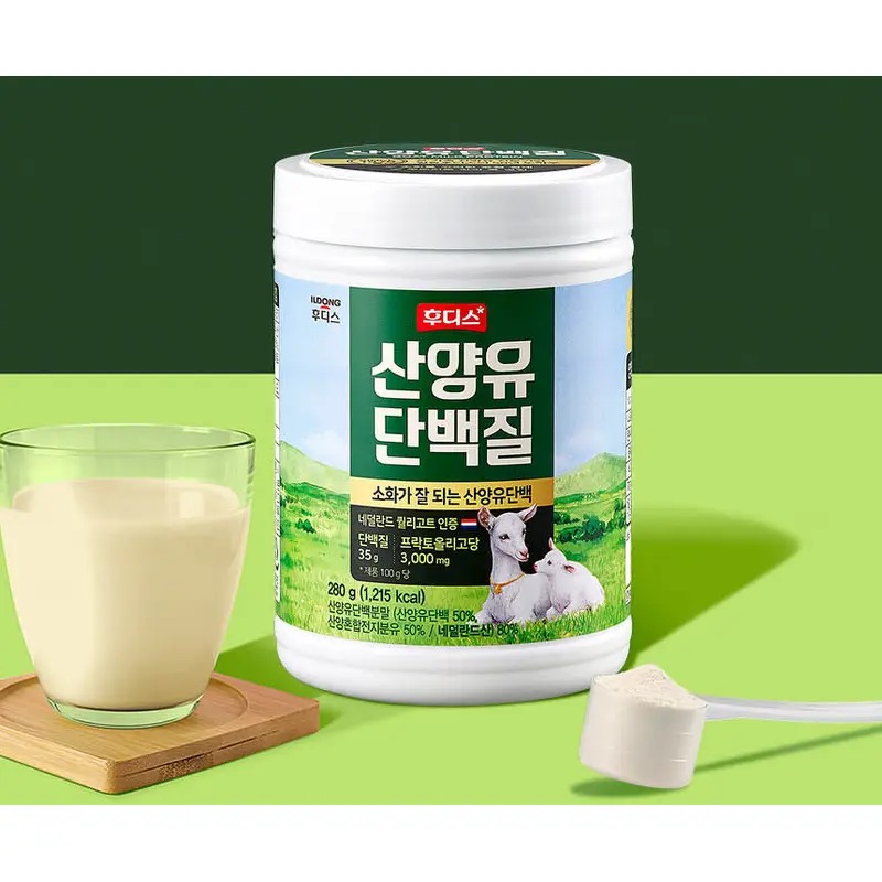 후디스 산양유 단백질 2통 챙겨두고 아침마다 마셔본 솔직한 살림 이야기 3