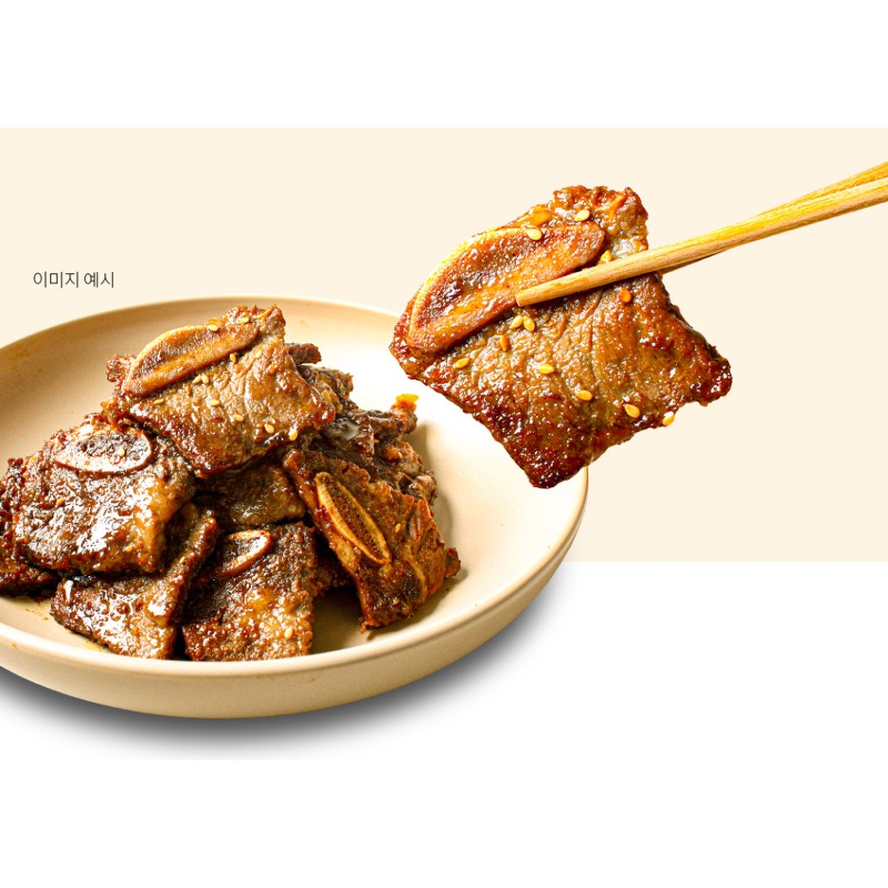 오세득쉐프 미국산 한입 양념 LA갈비 솔직 후기 바쁜 저녁 10분 만에 끝내는 소갈비구이 5