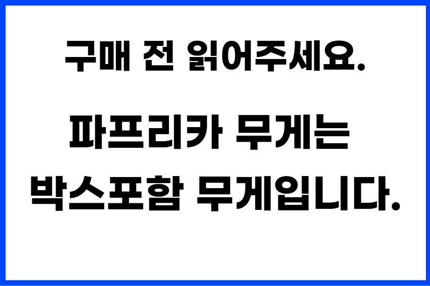 국내산 가정용 혼합 파프리카 3kg 직접 시켜보고 느낀 솔직한 아쉬움과 장점 3