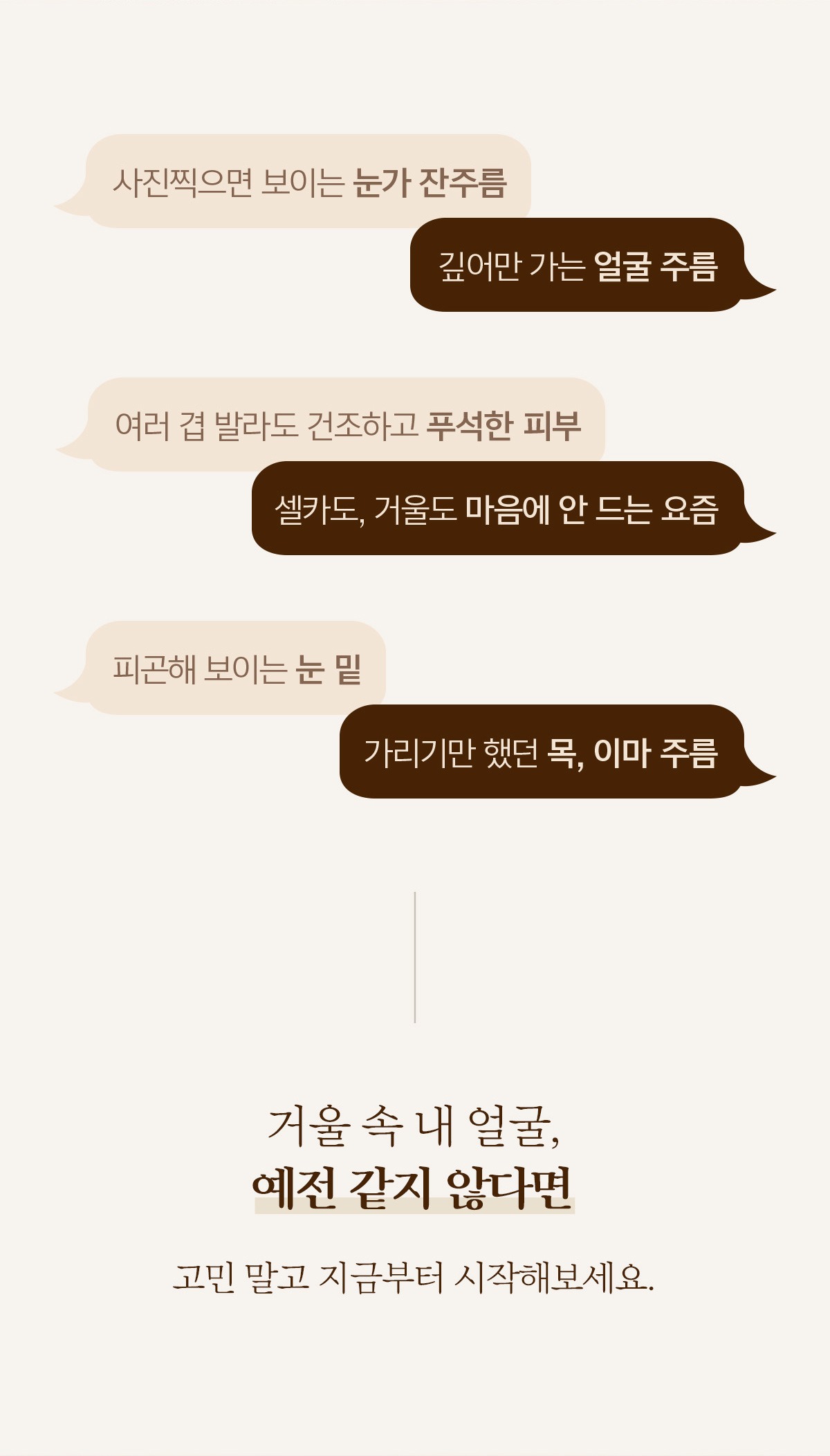 메르헨트 인텐시브 콜라겐 아이크림 10개 묶음 30초 핵심 요약과 솔직 후기 4