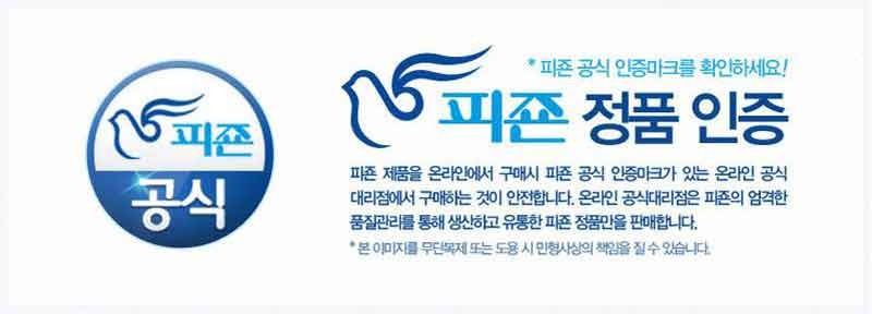 액츠 클린젤 세탁세제 일반드럼겸용 3.1L 3개 실사용 용량과 단가 분석 5