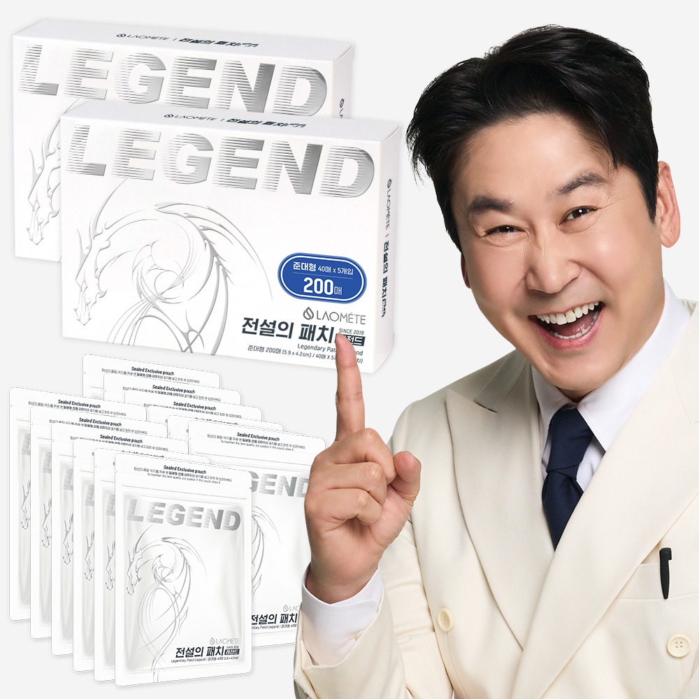 라오메뜨 전설의패치 레전드 솔직히 처음엔 반신반의했던 이유 2