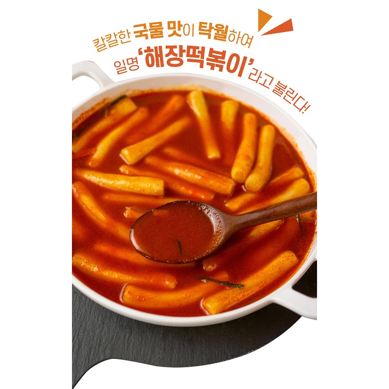 반야월할매 당면만두 국물떡볶이 세트, 분식 조합의 구성과 실속을 분석했습니다 5