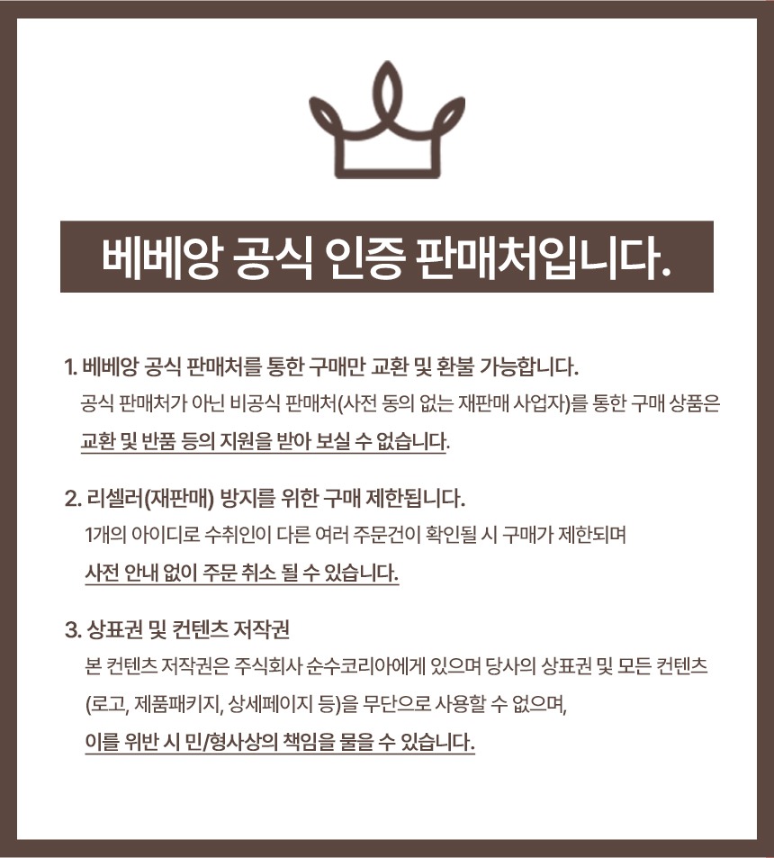 베베앙 시그니처 물티슈 캡형 처음 써보는 분을 위한 10팩 실사용 안내서 4
