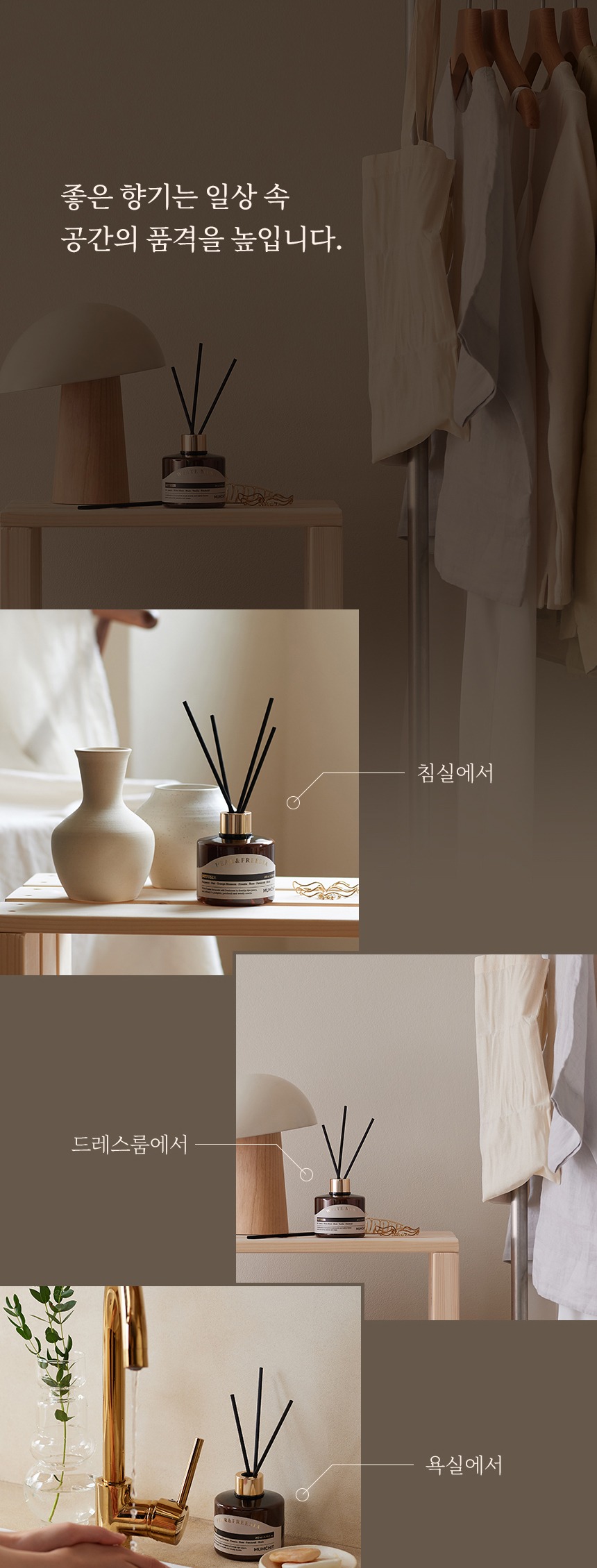 뭄칫 바이오톡스 디퓨저 블루밍부케 200ml 2개입, 가성비와 실용 스펙을 분석해 봤습니다 4