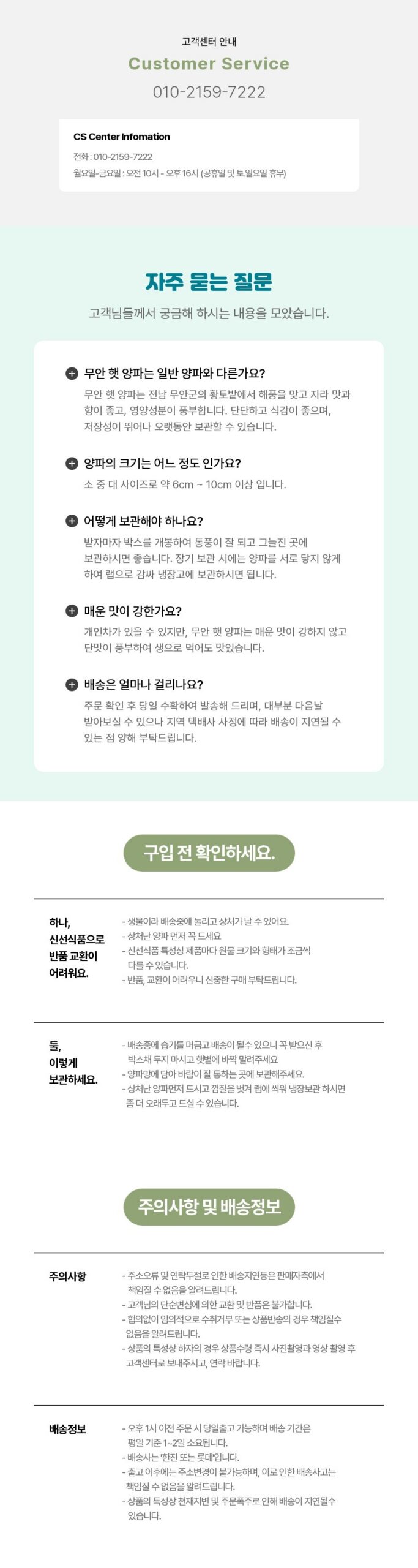 전남 무안 햇양파 특대 5kg, 부모님 댁에 보내드리면 칭찬받는 달큰한 제철 선물 5