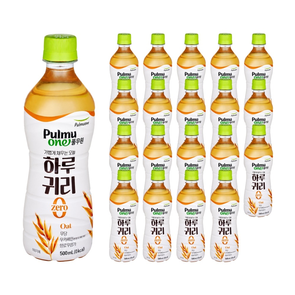 풀무원 곡물차 하루귀리 직접 마셔보고 분석한 일상 수분 섭취 가이드