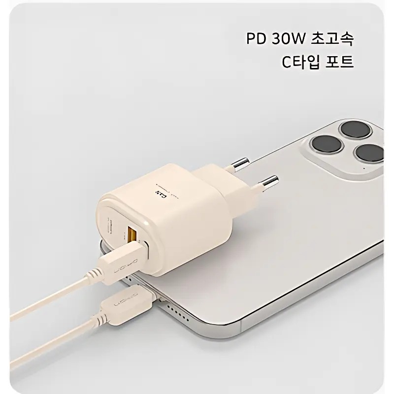 드리온 PD30W C타입 2포트 초고속 충전기 PD30W, 살림집 콘센트 자리 아끼기 괜찮네요 4