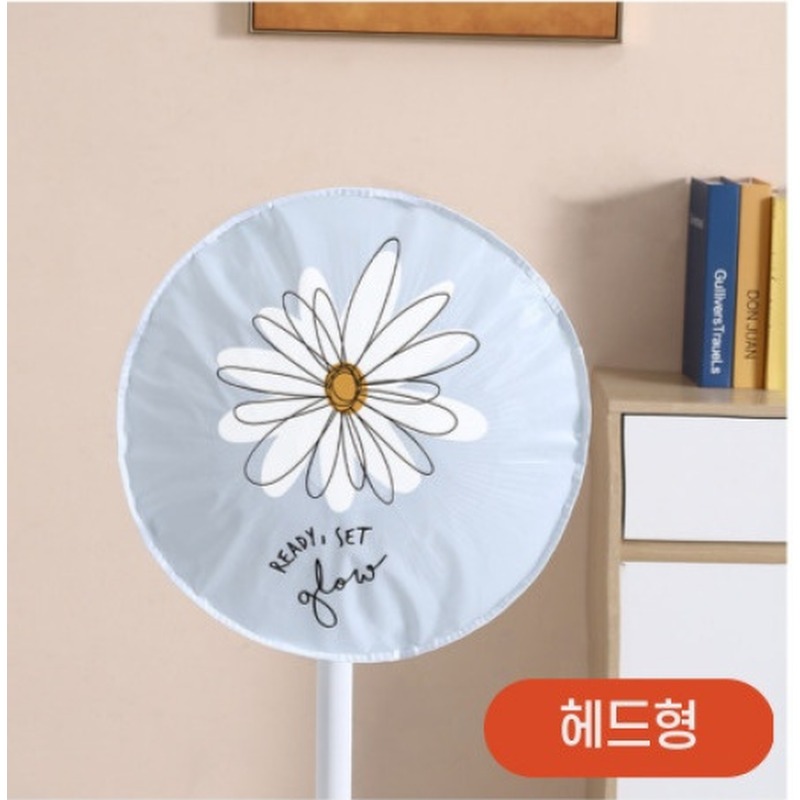 선풍기 커버 대형 그레이 2개 세트, 보관 전 수치와 구성을 따져본 분석 5