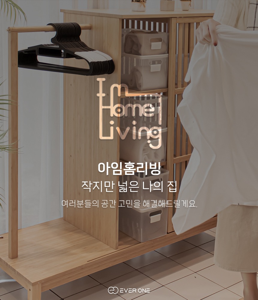 아임홈리빙 지니 어깨뿔방지 상의용 옷걸이 445x227x30mm 규격과 단가를 꼼꼼히 비교해 봤습니다 3