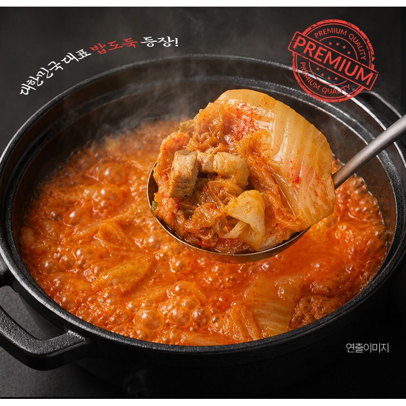 머그바 돼지김치찌개 500g 10팩, 총용량·단가·조리 표시 확인 5