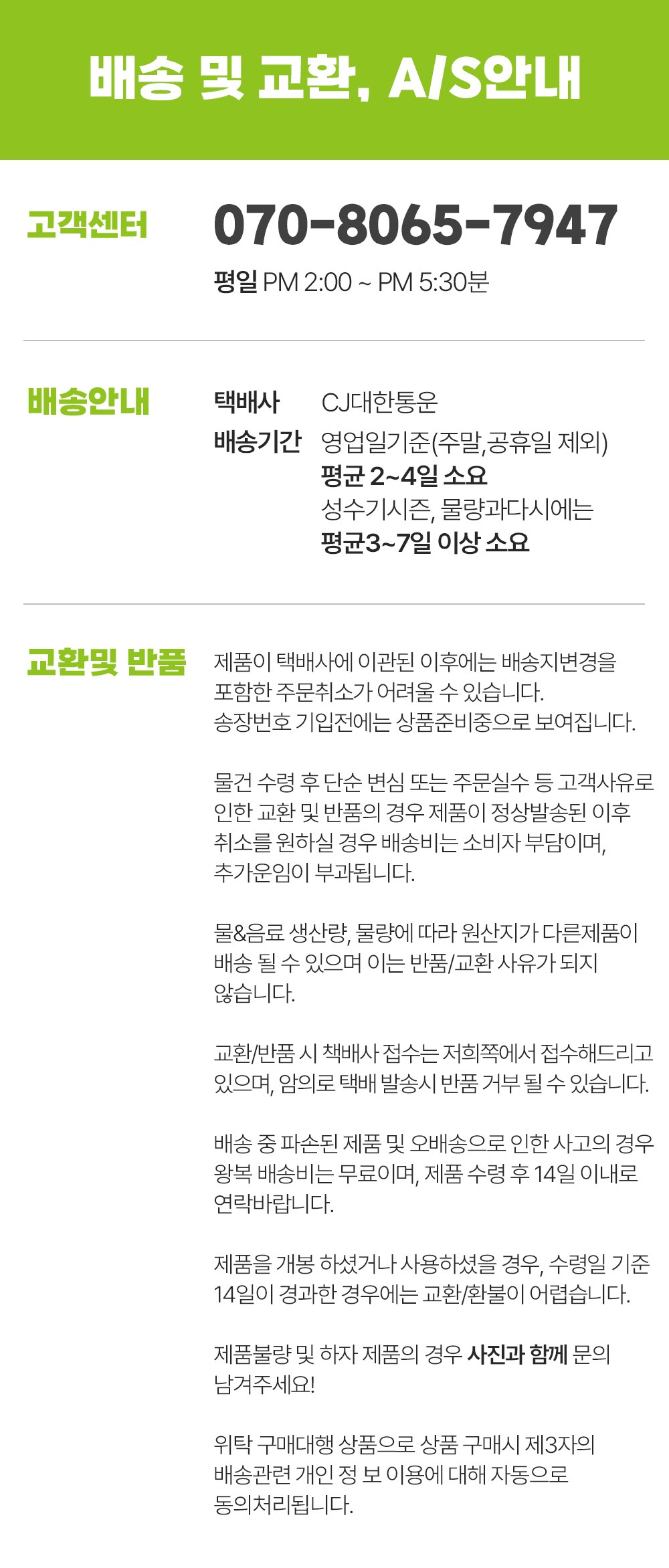 풀무원샘물 라벨랜덤 2L 12개, 장바구니 담기 전 30초 핵심 정리 5