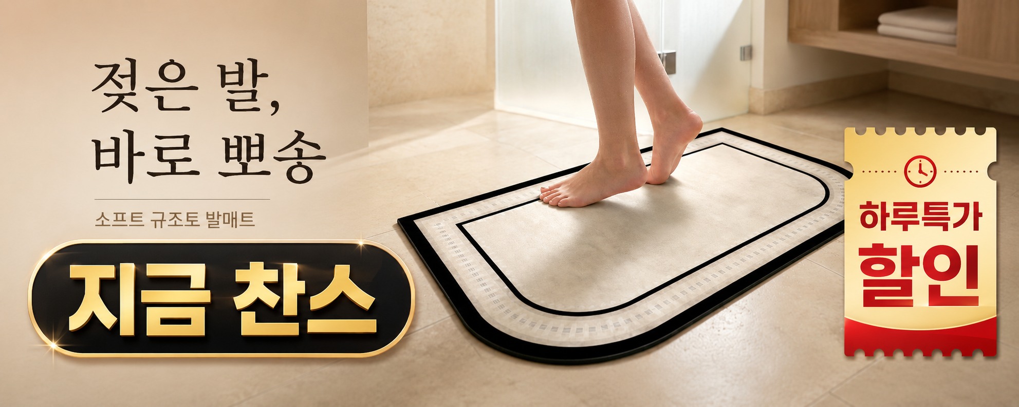 세플로 세탁가능 소프트 욕실발판 60x40 써보니 욕실 앞이 늘 뽀송하네요 4