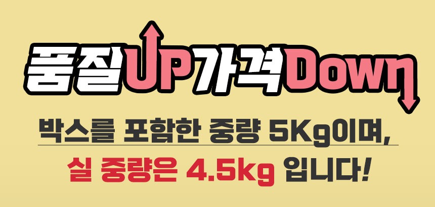 햇 홍로사과 5kg 구성 분석과 구매 전 확인해야 할 기준 3