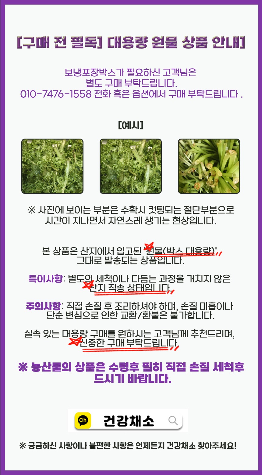 유알팜 국내산 못난이 파프리카, 20년 차 주부가 샐러드용으로 직접 사보고 반한 솔직 후기 5