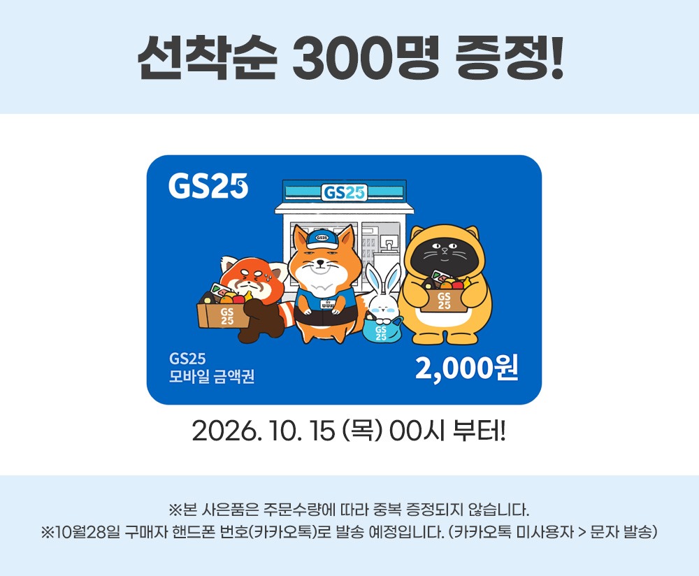 크리넥스 4겹 울트라클린 화장지, 주부의 장바구니 꼼꼼 확인법 3