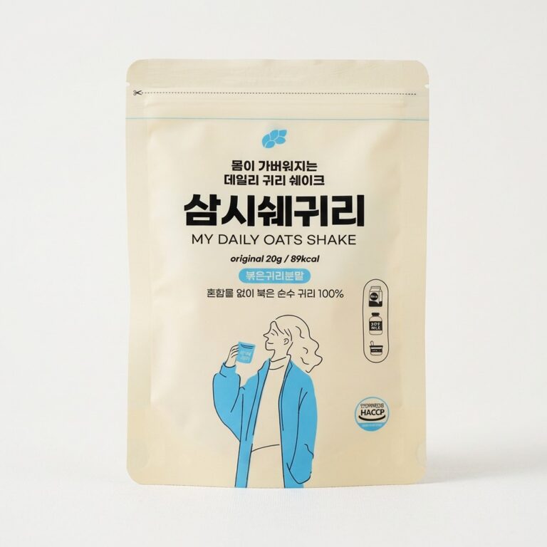 논앤밭위드 삼시쉐귀리 귀리쉐이크, 바쁜 아침 식사 대용으로 직접 마셔본 30일분의 기록과 영양 성분 점검