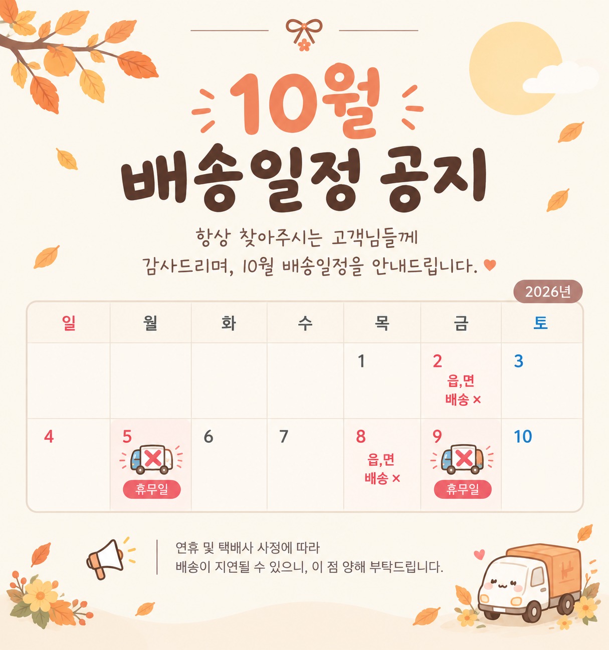 페르디가오 닭정육 뼈없는 닭다리살 2kg 1팩, 식비 아끼는 알뜰족 장바구니 필수템! 5