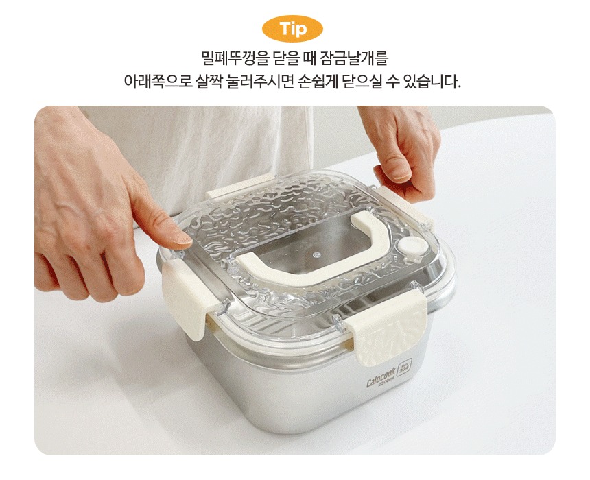 칼로쿡 IH 스텐 올인원 튀김냄비 6p 구매 전 구성과 열원 확인하기 5