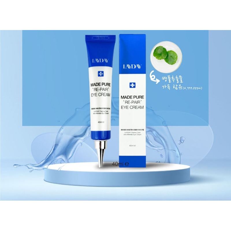 레이데이 판테놀 10,000ppm 마데카 재생 아이크림 4개입 스펙 분석과 실사용 기준 3