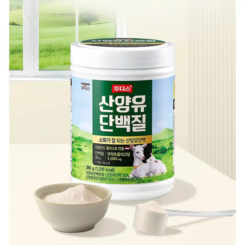 후디스 산양유 단백질 2통 챙겨두고 아침마다 마셔본 솔직한 살림 이야기 2