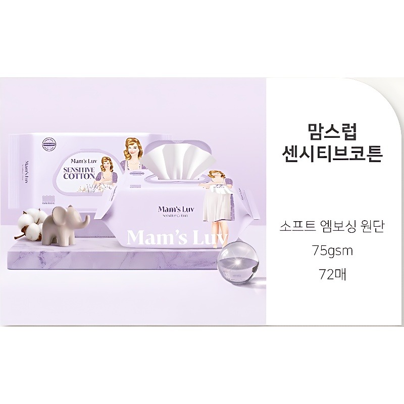 맘스럽 아토클래식 물티슈, 20팩 쟁여두고 가계부 방어해봐요 4