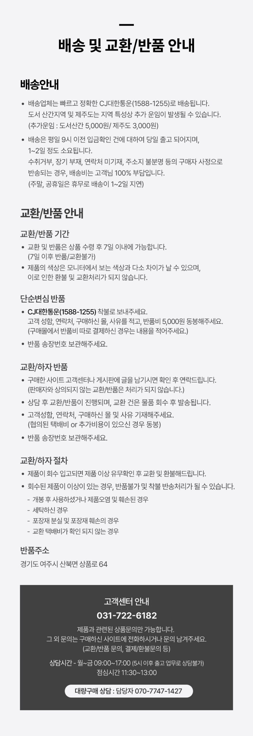 베네베딩 포그리 밴드형 베개커버 50x70cm, 우리 집에도 맞을까요? 3