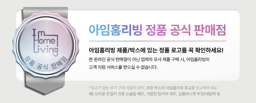 아임홈리빙 지니 어깨뿔방지 상의용 옷걸이 445x227x30mm 규격과 단가를 꼼꼼히 비교해 봤습니다 4