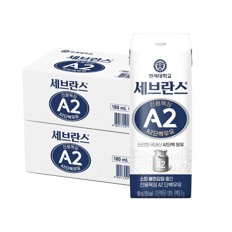 세브란스 A2단백우유 1팩 700원대 쟁여두는 짠테크 꿀팁