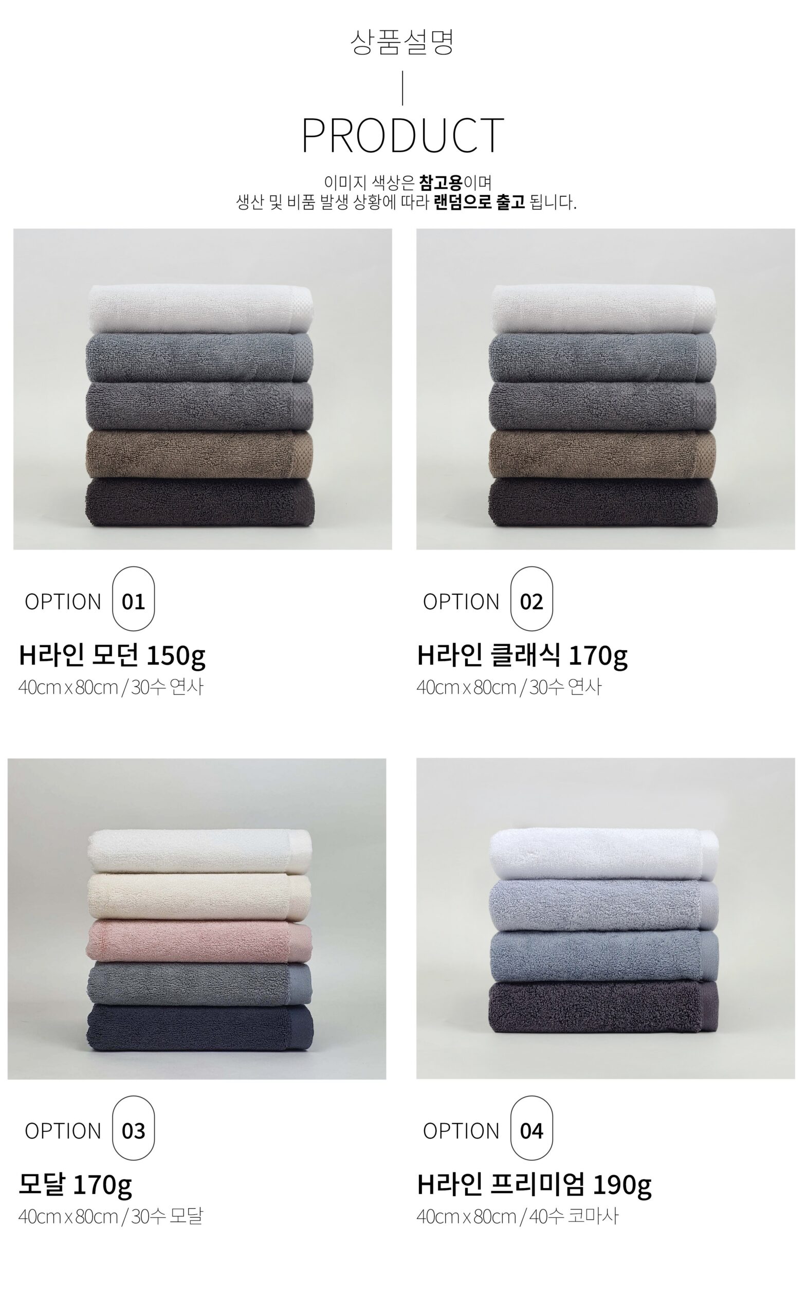 비품수건 코마사 190g 10장 세트, 장당 1,900원대 실속형 선택지로 타당할까? 5