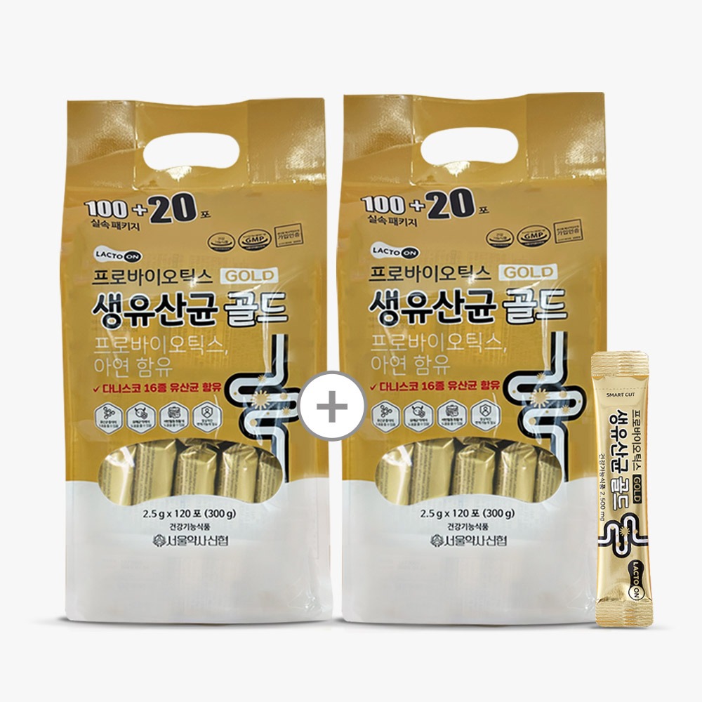 서울약사신협 프로바이오틱스 생유산균 골드, 처음 드셔보신다면 이렇게 골라보세요 2