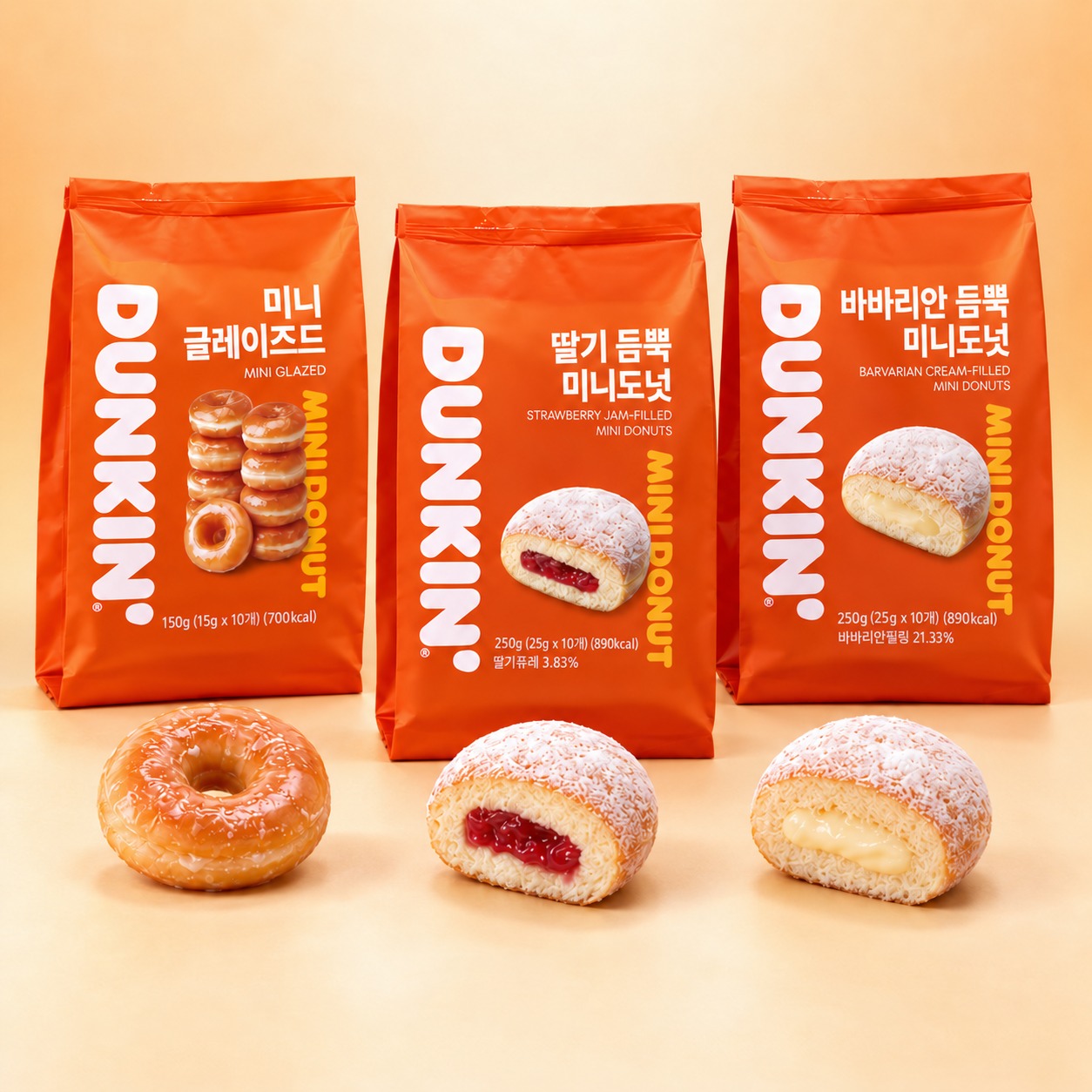 던킨 미니도넛 3팩 구성 13,900원, 용량 대비 가격은 합리적일까요? 4