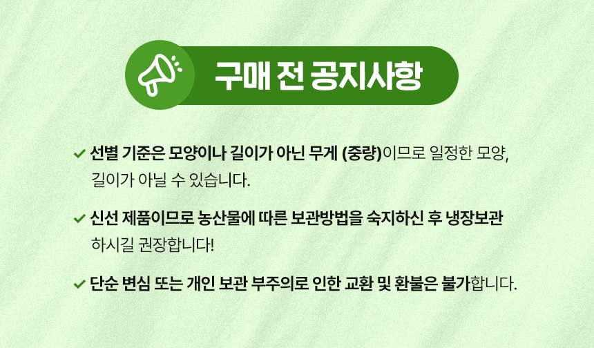 국내산 표고버섯 1kg 직접 받아보고 된장찌개 끓여본 솔직한 후기 5