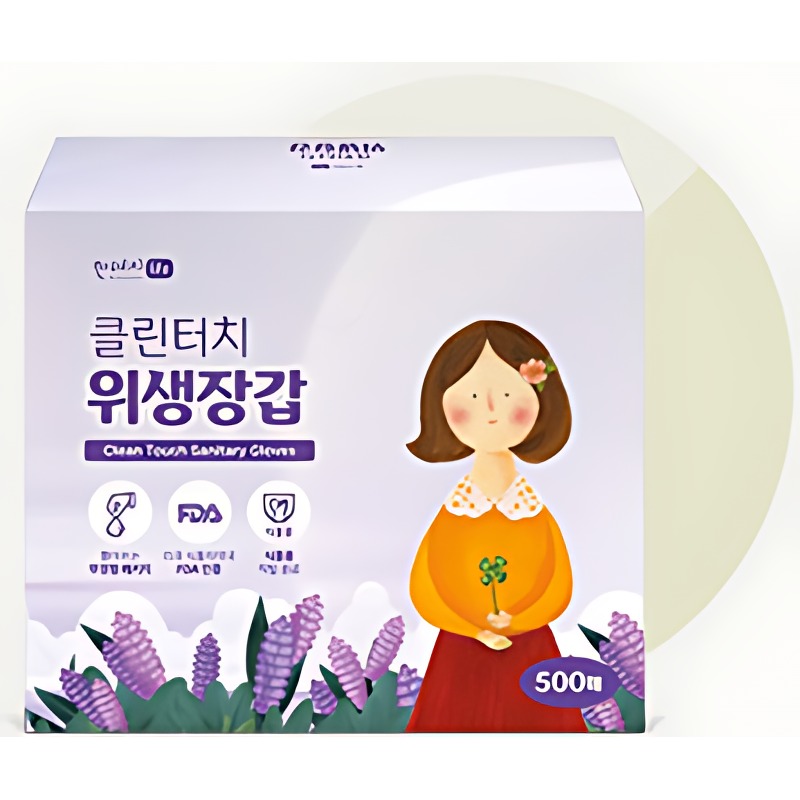 한예지 클린터치 위생장갑 200매 4팩 써보고 정리한 30초 핵심 요약 5