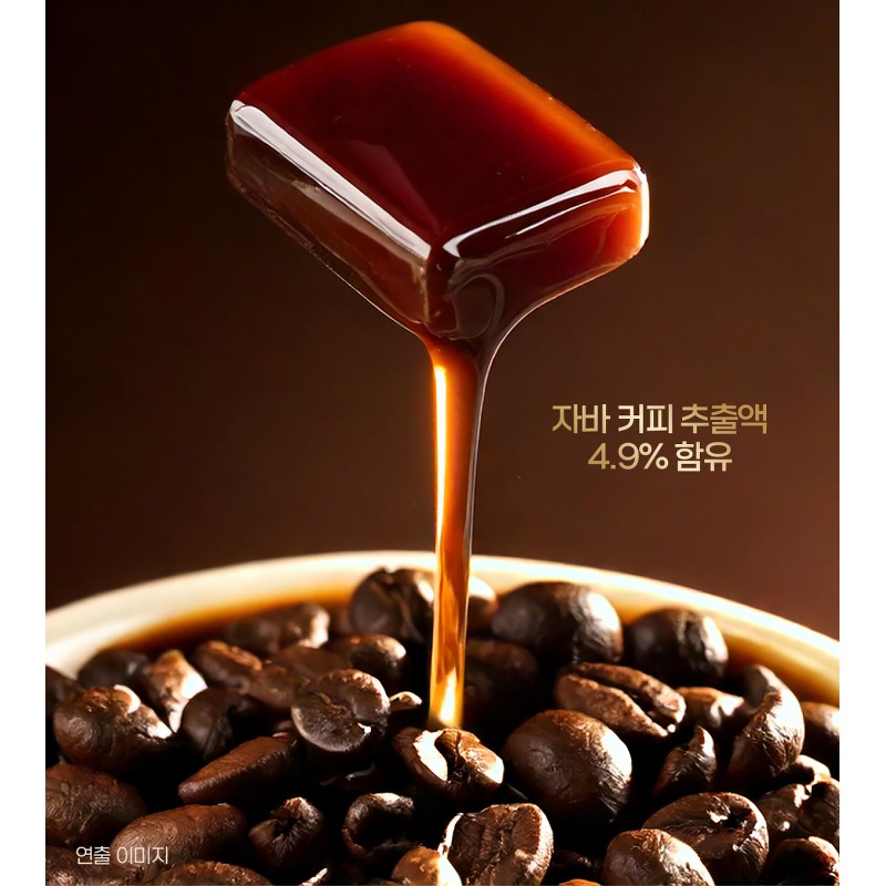 코피코 커피 캔디 대용량 묶음, 나눔 선물로 준비해도 괜찮을까요? 4