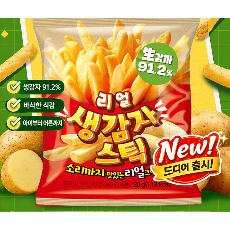 오즈랜드 리얼 생감자스틱 36봉 구성 가격과 구매 전 3가지 체크 2