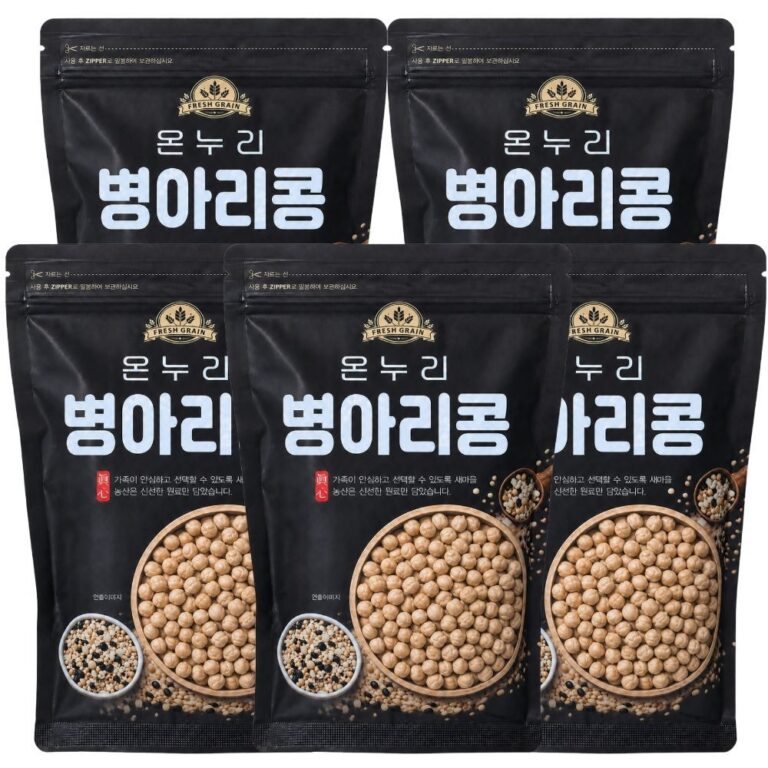새마을농산 캐나다 병아리콩 500g 5봉 구성 중량과 가성비 직접 계산해 본 결과