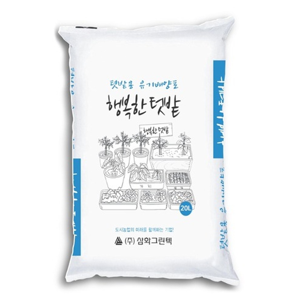 친환경 무공해 분갈이 인공 토양 20L 내돈내산 살림 20년차가 써보고 정착한 솔직 후기 2