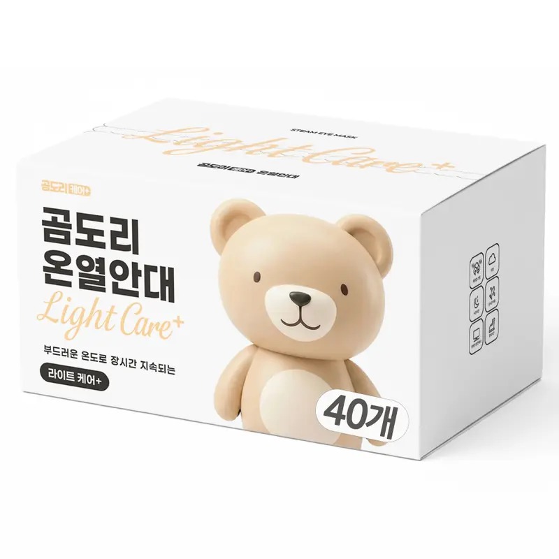 곰도리 온열안대 라이트 케어 플러스 내돈내산 실패 겪고 정착한 솔직 후기 4