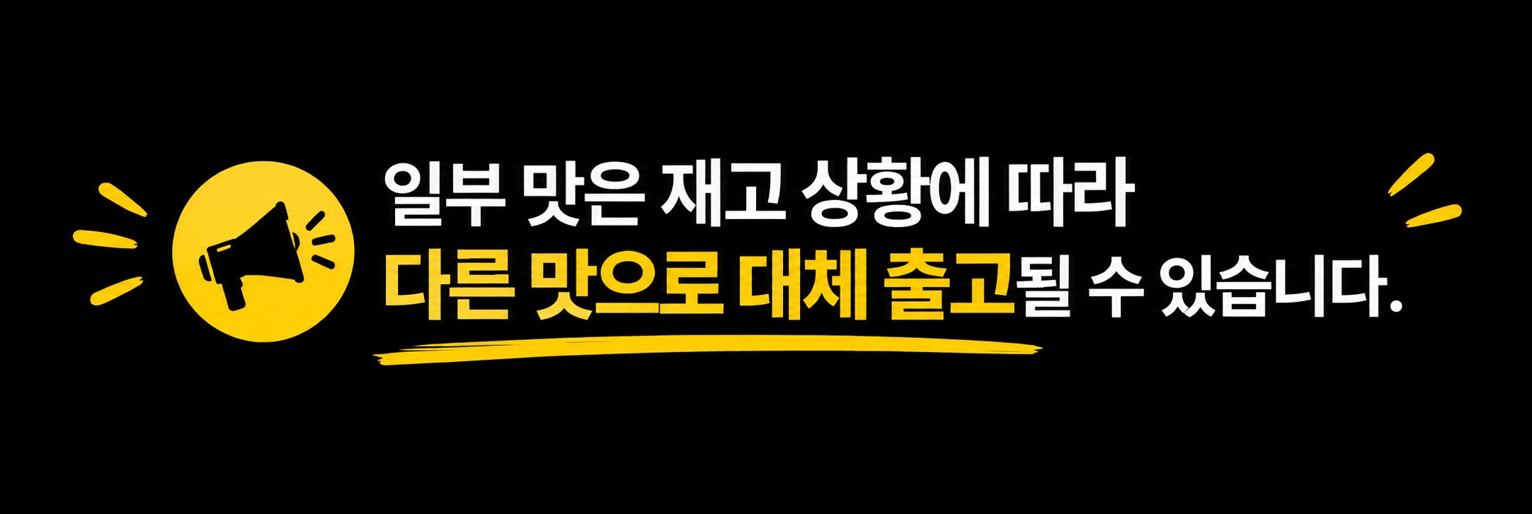 꼬기다 스틱 닭가슴살 5종혼합, 구매 전 확인할 점은 무엇일까요 5
