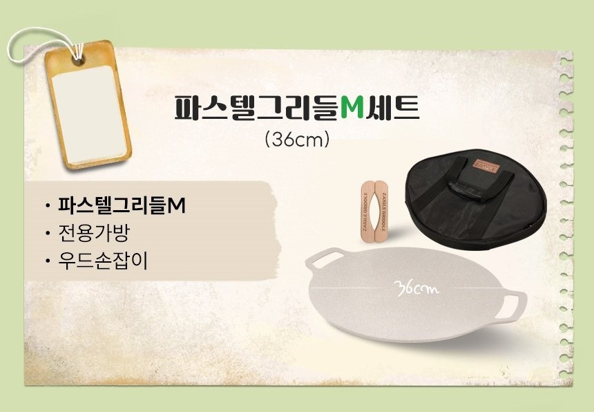 자이글 컬러그리들 파스텔 세트 구매 전 30초 체크포인트 4