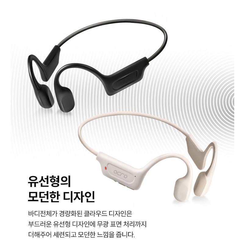 아크로 골전도 무선 이어폰 MI6-001 장만 전 꼼꼼히 따져볼 점은? 3