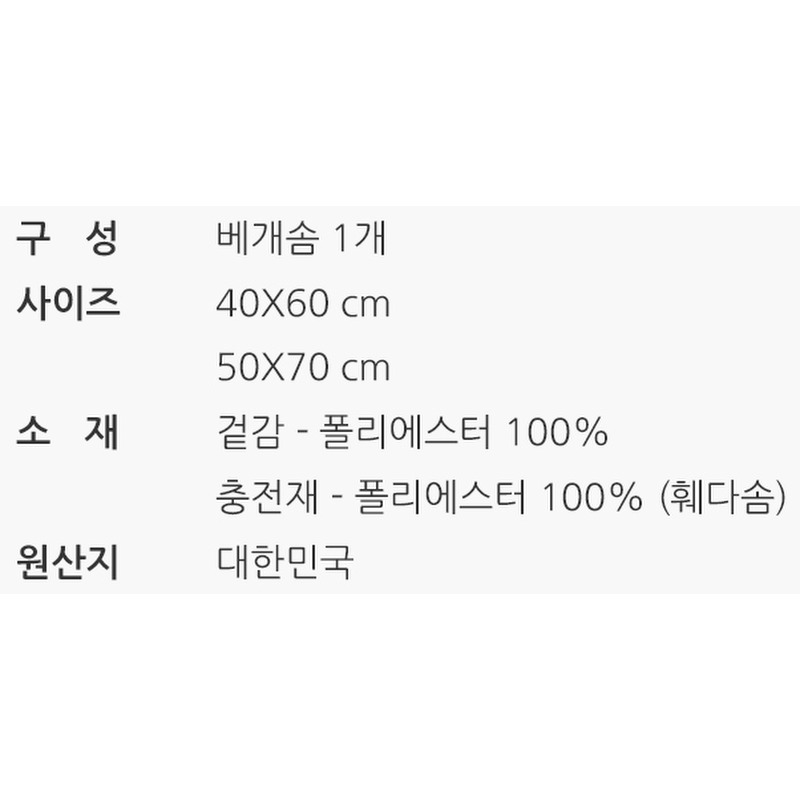 지퍼형 구름 베개솜 50x70cm 2장 써보고 느낀 솔직한 아쉬움과 반전 4