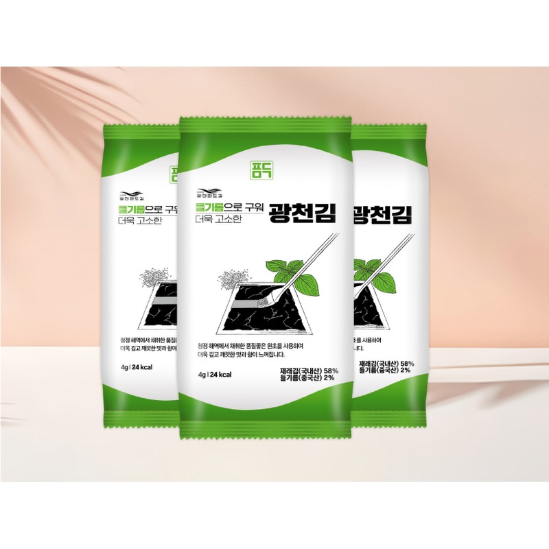 광천파도김 들기름으로 구워 더욱 고소한 광천김, 사기 전 따져볼 점은? 4