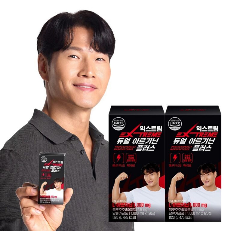 익스트림 듀얼 아르기닌 플러스 구매 전 확인할 3가지 기준